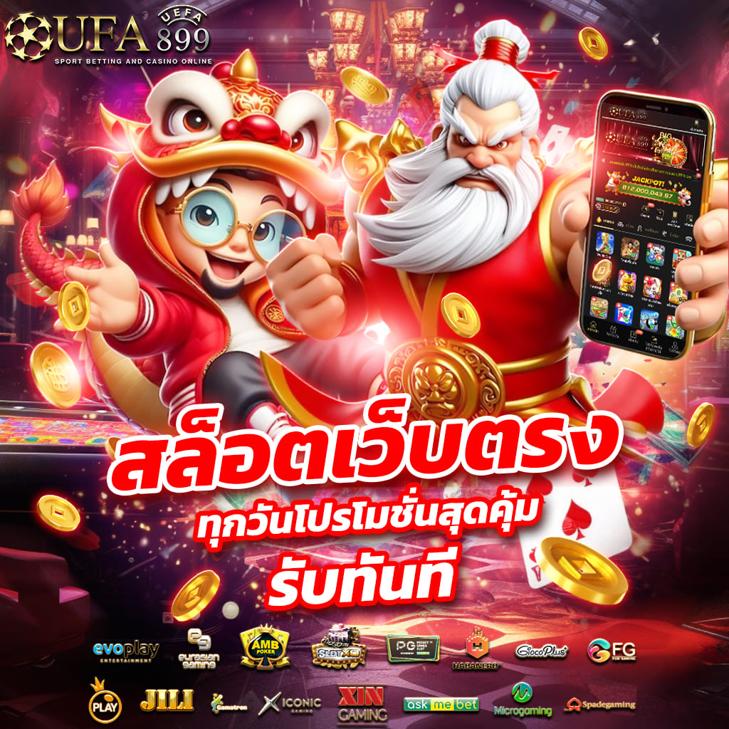 เว็บ ตรงต่างประเทศ สล็อตออนไลน์ ฝากถอนออโต้ เล่นง่าย ได้เงินไว เชื่อถือได้ - WooCommerce eCommerce